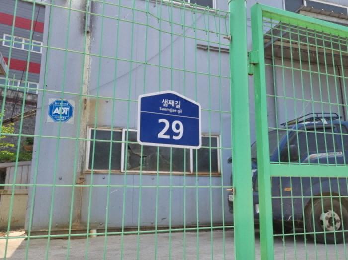 도로명주소 표시