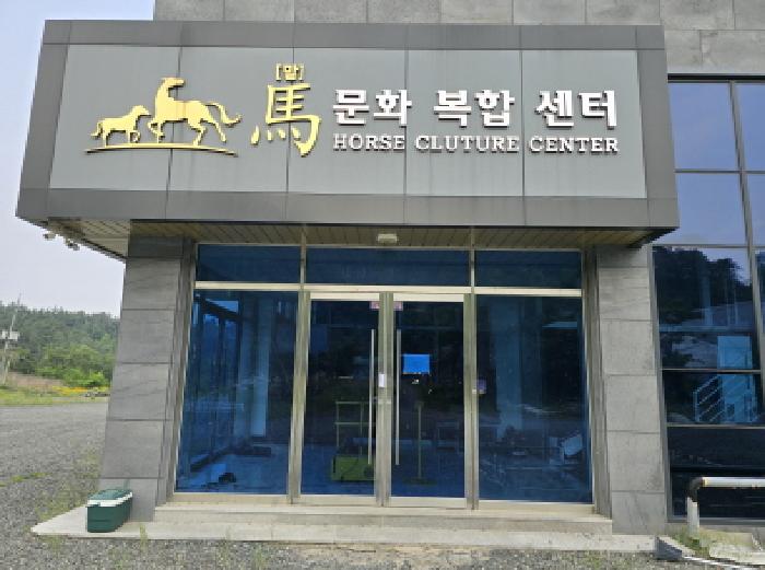출입구