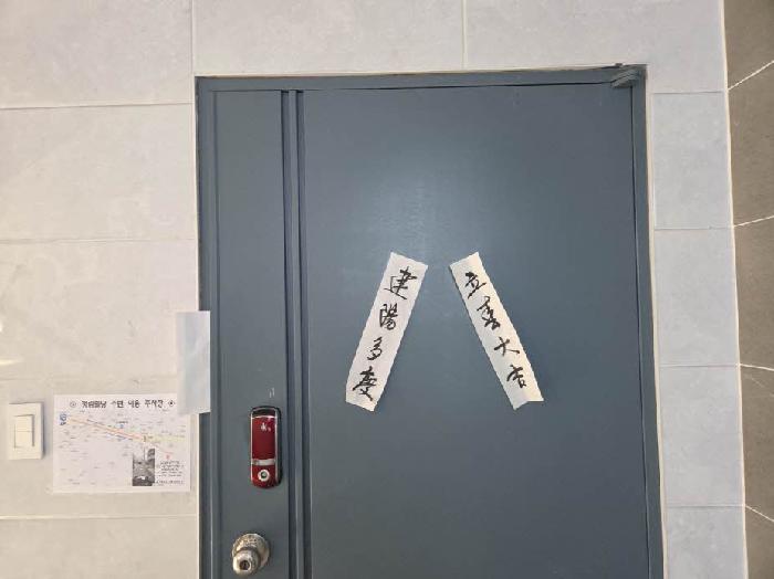 본건 3층 출입문