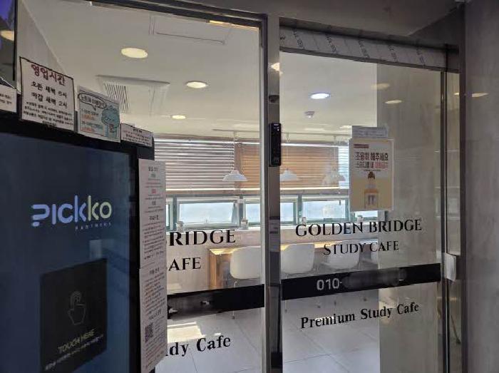 본건 4층 점포(스터디 카페) 출입문
