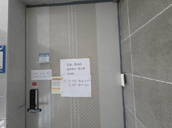 본건 5층 출입문