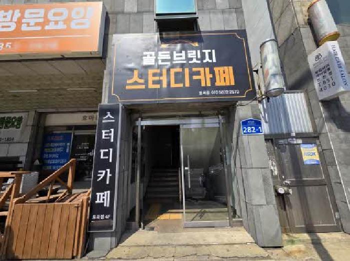 본건 출입구