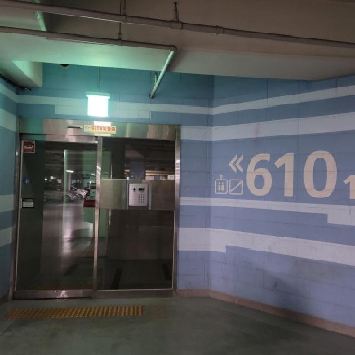 지하 현관 출입구 전경