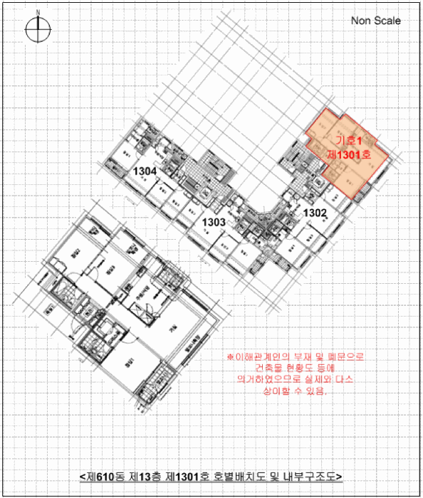 호별배치도 및 내부구조도