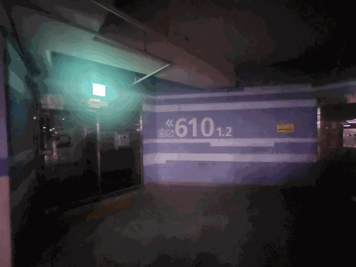 지하 주차장 공동출입구