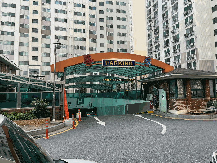 지하주차장 출입구