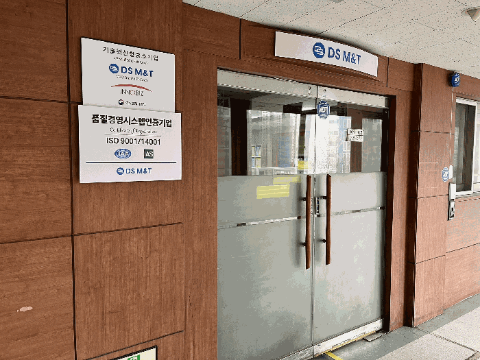 기호(1)-402호 출입구