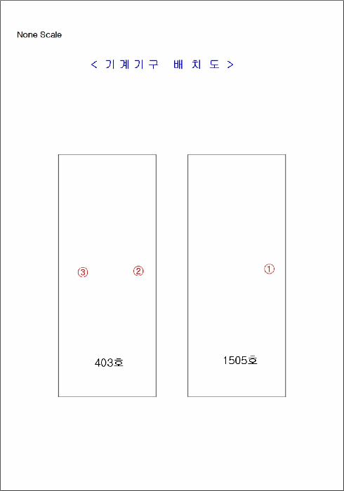 기계기구 배치도
