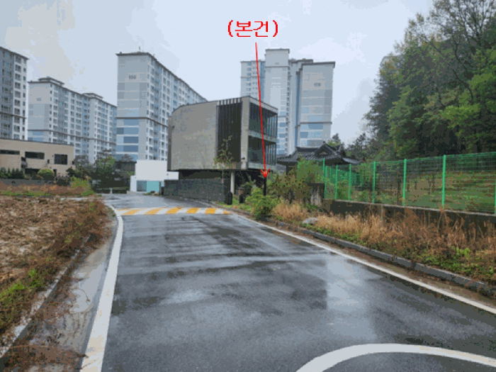 본건 주변 전경