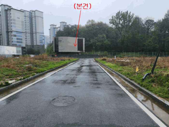 본건 주변 전경