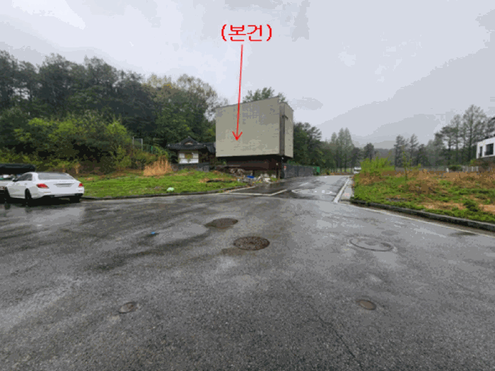 본건 주변 전경