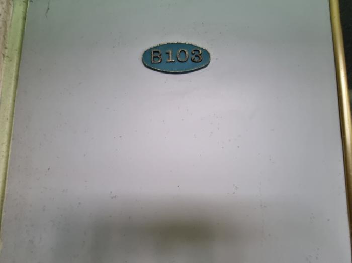 B103호 현관문