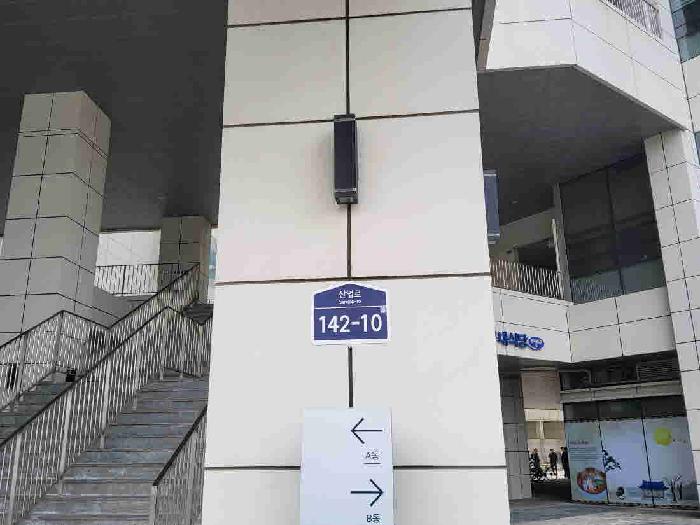 현황부동산 지번