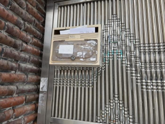 우편함 부동산현황조사 안내문 사진