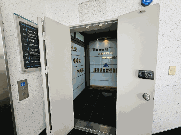 본건 기호2(가) 4층