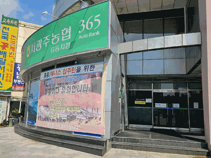 본건 기호2(가) 1층