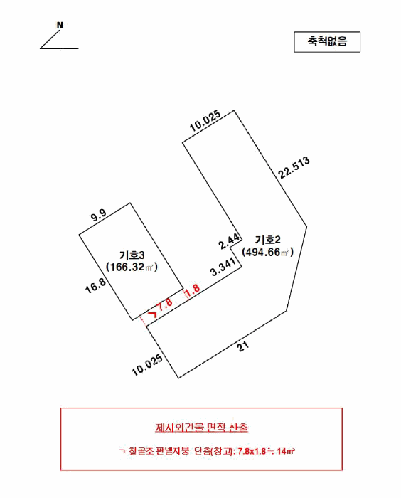 건 물 개 황 도