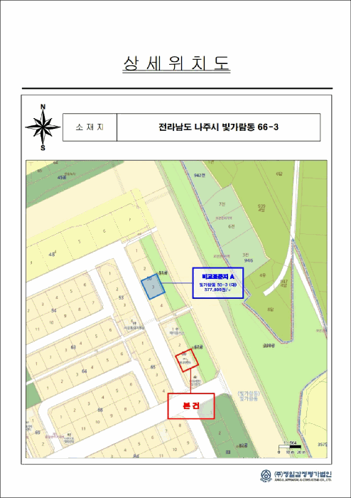 위 치 도