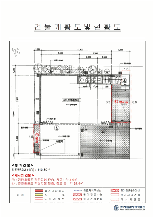 건 물 개 황 도
