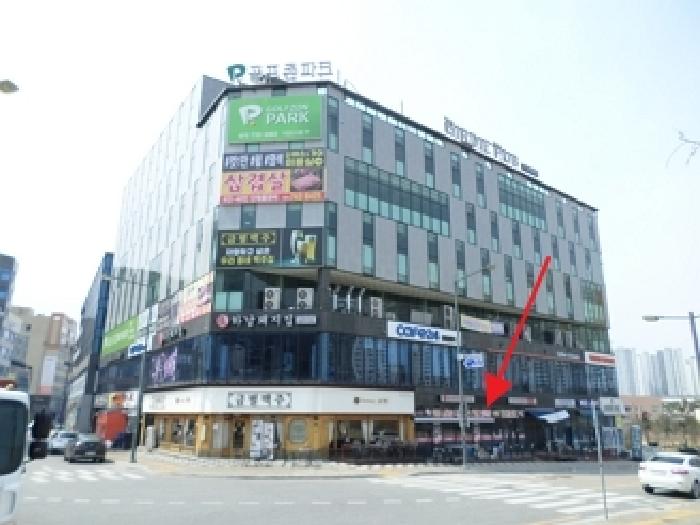 건물 전경