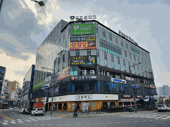 본건 건물 전경