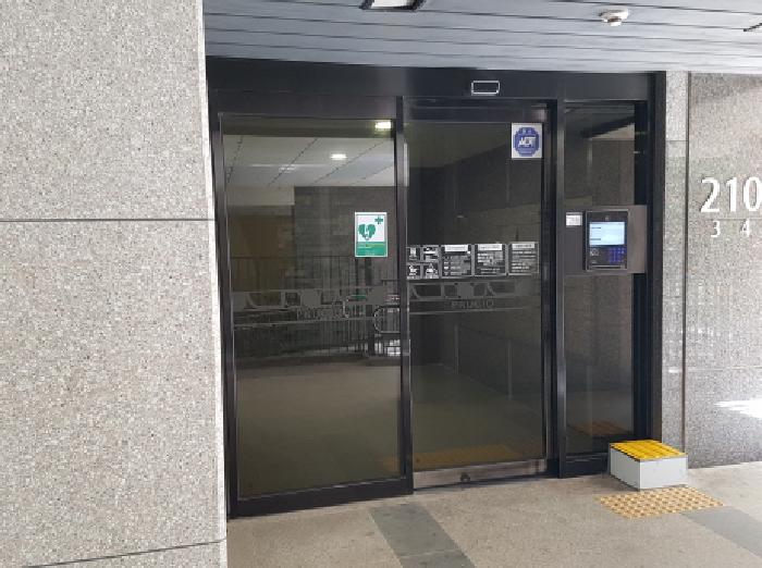 공동출입구