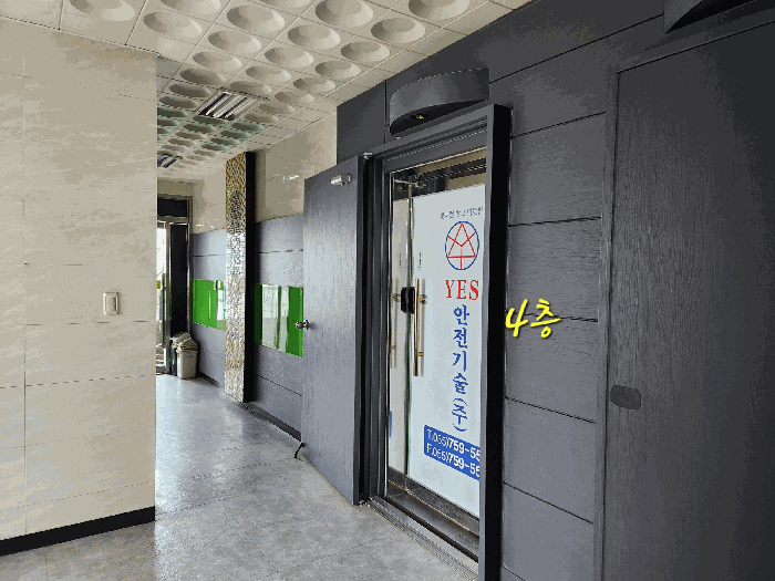 4층 복도 등