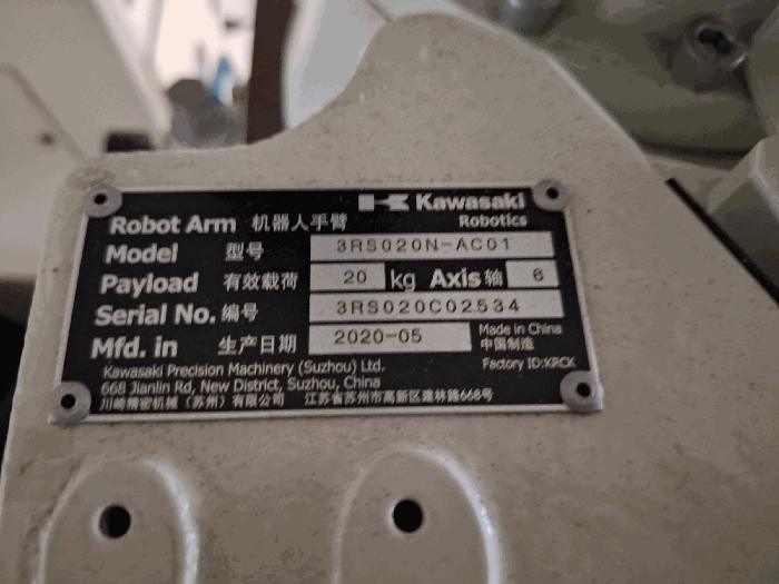 [기계기구3의 2-2) 이송로봇 명판]