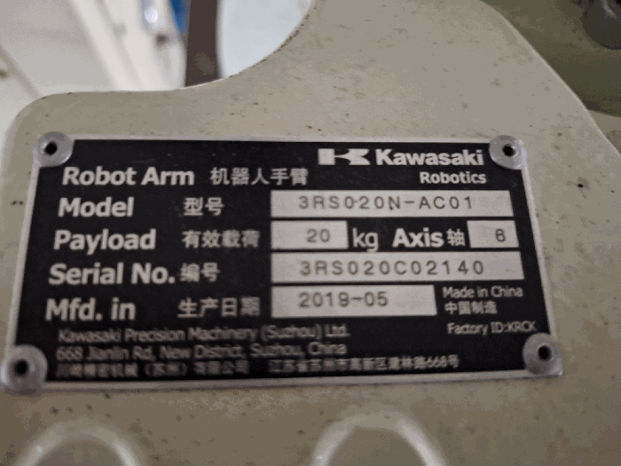 [기계기구3의 2-3) 이송로봇 명판]