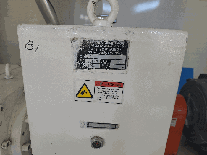 [기계기구3의 1-1) 압출기 명판]