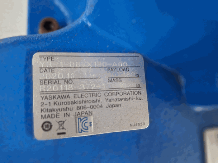 [기계기구3의 2-1) 적재로봇 명판]