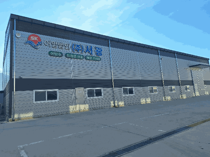 [일련번호 2(가)건물 -공장]