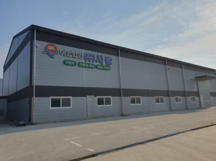 부동산표시 2번(공장) 전경