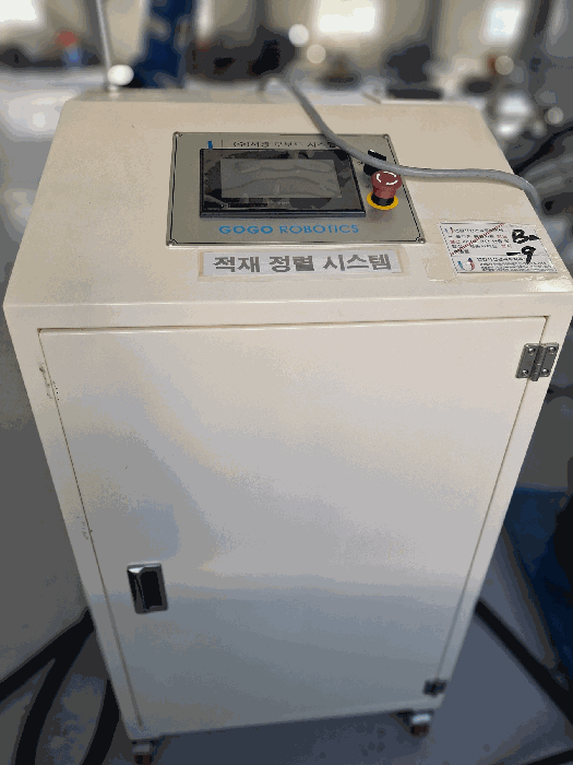 기계기구3의 2-14) 완제품 적재시스템