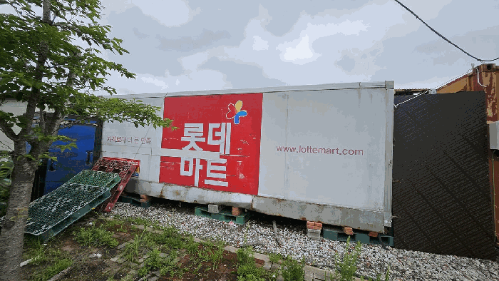 철컨테이너