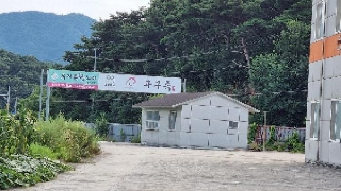 남원 사매 월평 710-6,-4,-5,705-4 토지 및 경매물건5번 중 단층 경비실 건물 사진