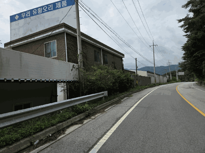 제시외건물(ㅋ) 현황