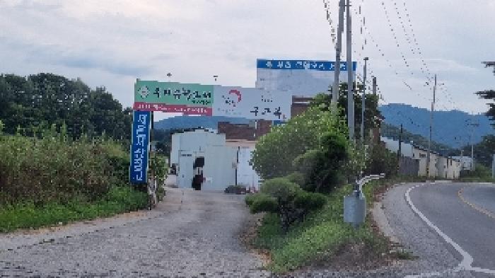 남원 사매 월평 705-4,-5,-1,710,710-1,-2,-3,-4,-5,-6,-7,-8,-9,903 경매사건 입구 사진