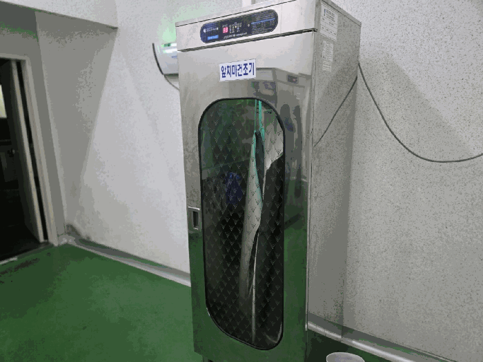 기계기구 13-4) 현황