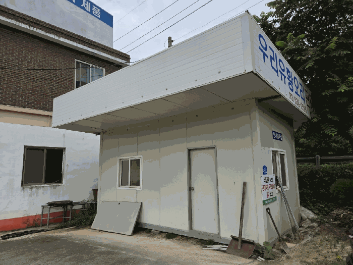 제시외건물(ㅈ) 현황