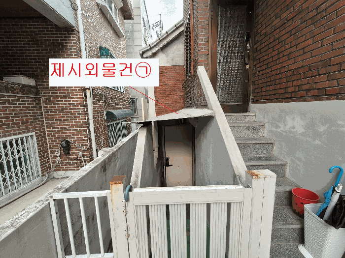 제시외물건㉠