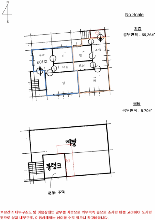 건 물 개 황 도