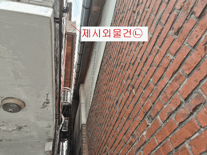 제시외물건㉡