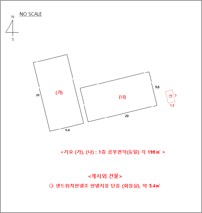 건 물 개 황 도