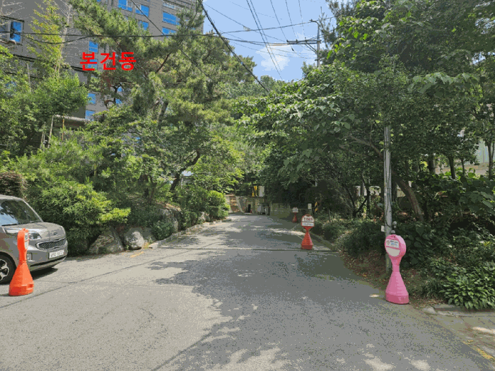 [본건 진입로 주위환경]