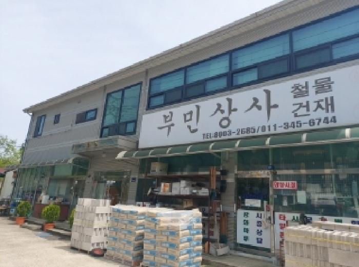 건물 전체 전경