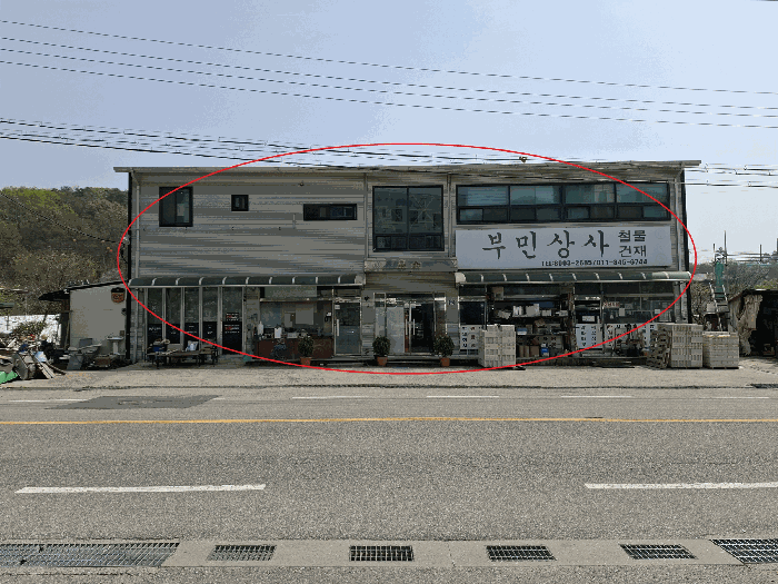 기호 2 건물 전경