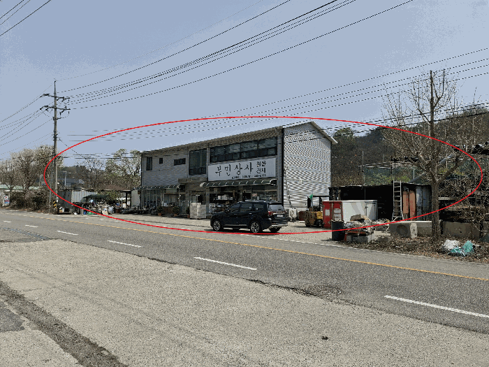 본건 전경(1) - 서측 촬영