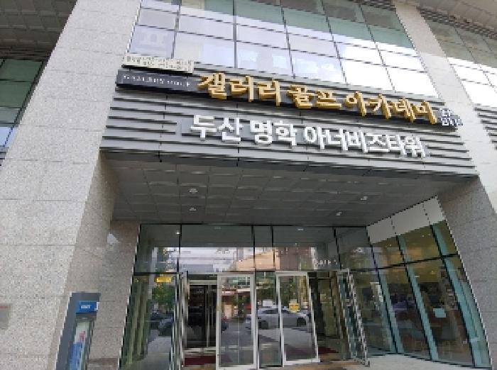 공동 현관(출입구)