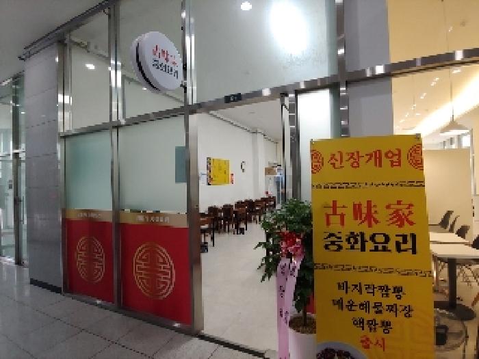 부동산 출입구(건물 내부) 및 외부에서 바라본 내부 전경